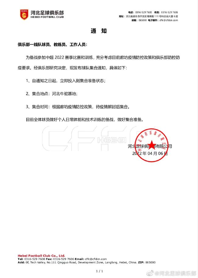 切尔西在今年夏天的要价是4000万欧，这也是他们此前与国米商定的买断金额，但是该协议最终被取消。